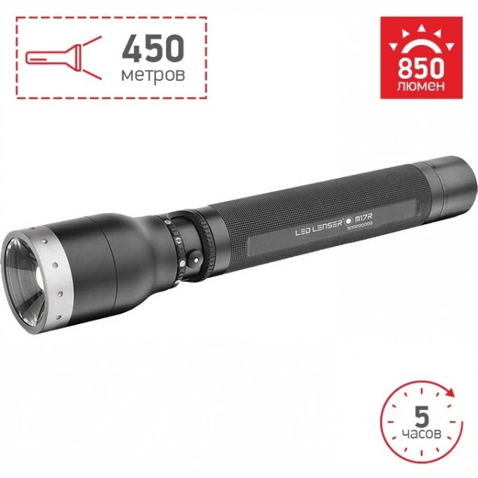 Фонарь профессиональный LED LENSER M17R 8317-R Фонарь профессиональный LED LENSER M17R 8317-R
