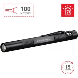 Профессиональный светодиодный фонарь LED LENSER P4R Work
