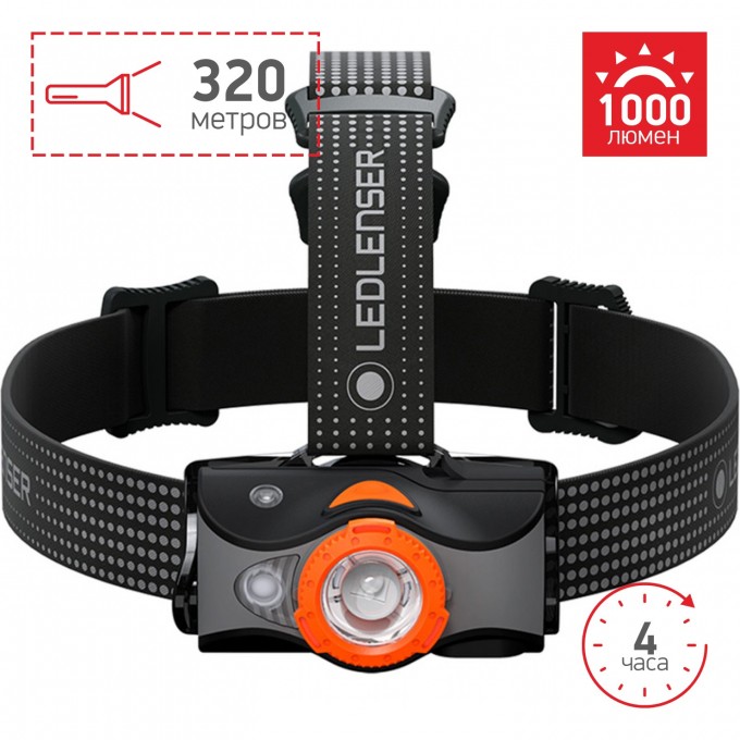 Аккумуляторный налобный фонарь LED LENSER MH11 черно-оранжевый 502166 Аккумуляторный налобный фонарь LED LENSER MH11 черно-оранжевый 502166