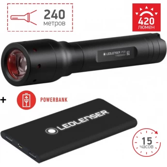 Светодиодный фонарь LED LENSER P5R с PowerBank